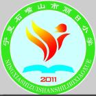 杨啊梅（女）