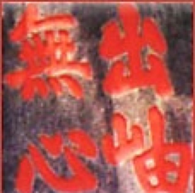 吕晟嘉