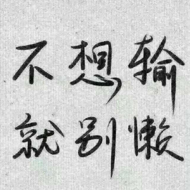 杨俊鹏