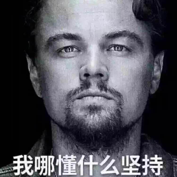 吕国杰