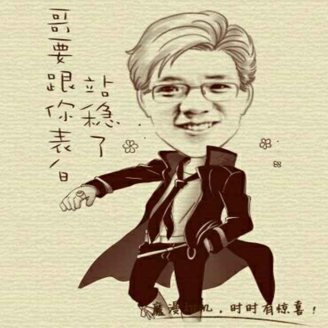 朱锦权