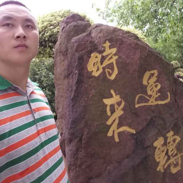 杨继明