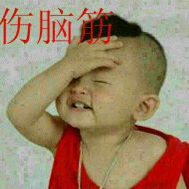 陈家伟