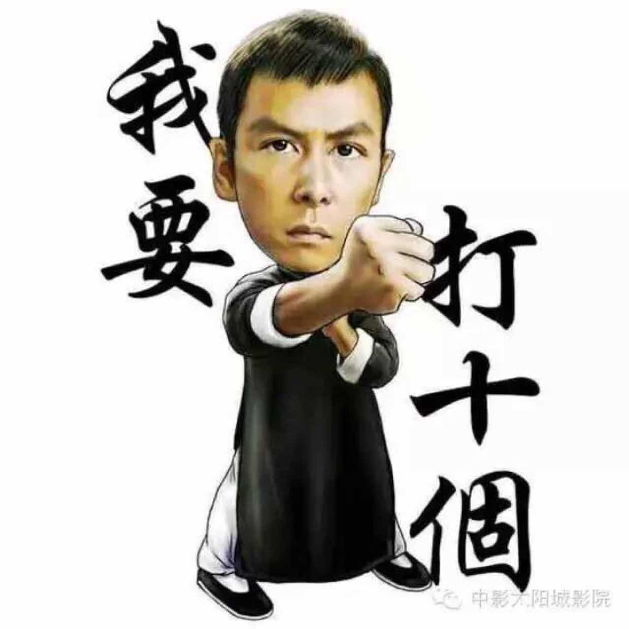 林锡鹏