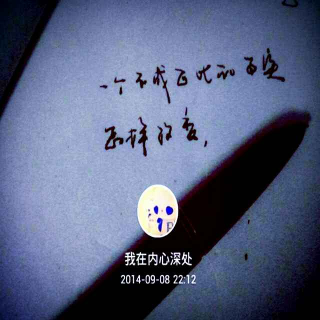 林龙利