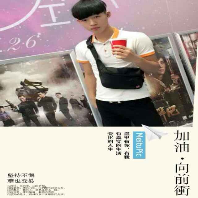 刘潮鑫