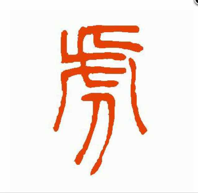 邵秋虎