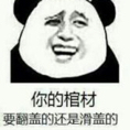 李硕