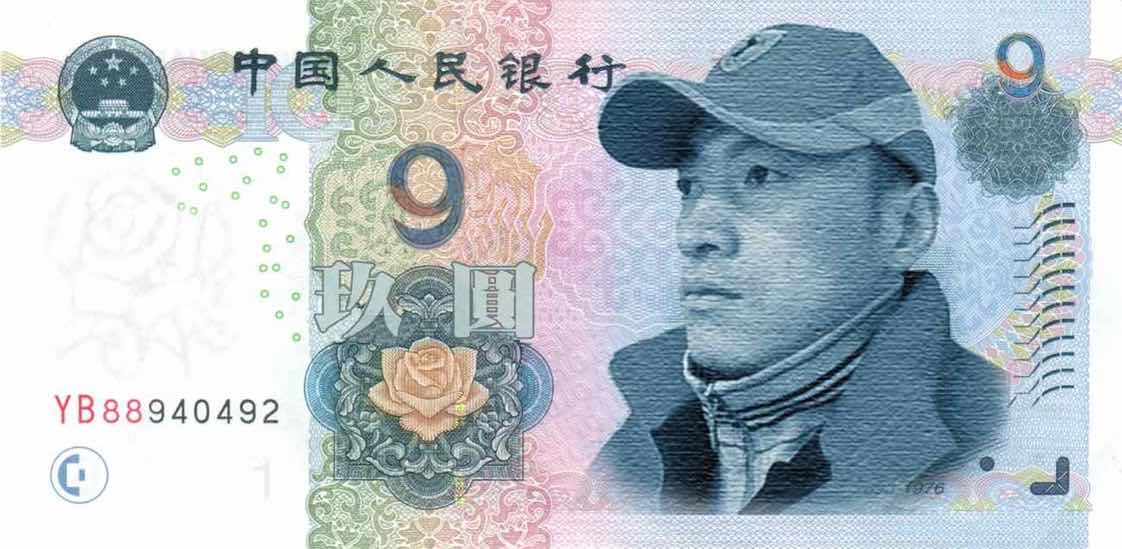 薛成顺