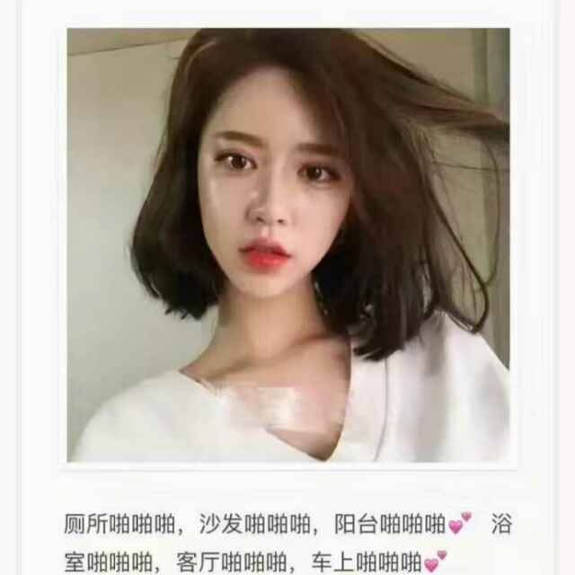 刘子琪