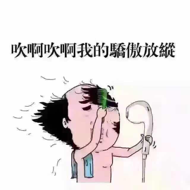 胡浩