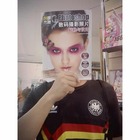 张路