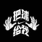 死神