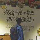 左文武