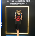 高晓君
