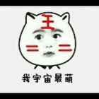 孙杰