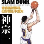 杨伊鹏