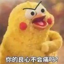 蔡振宇