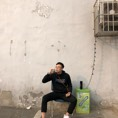 王绅宇