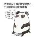 文创