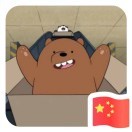 郑明星