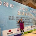 李雨萌