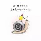 范斌