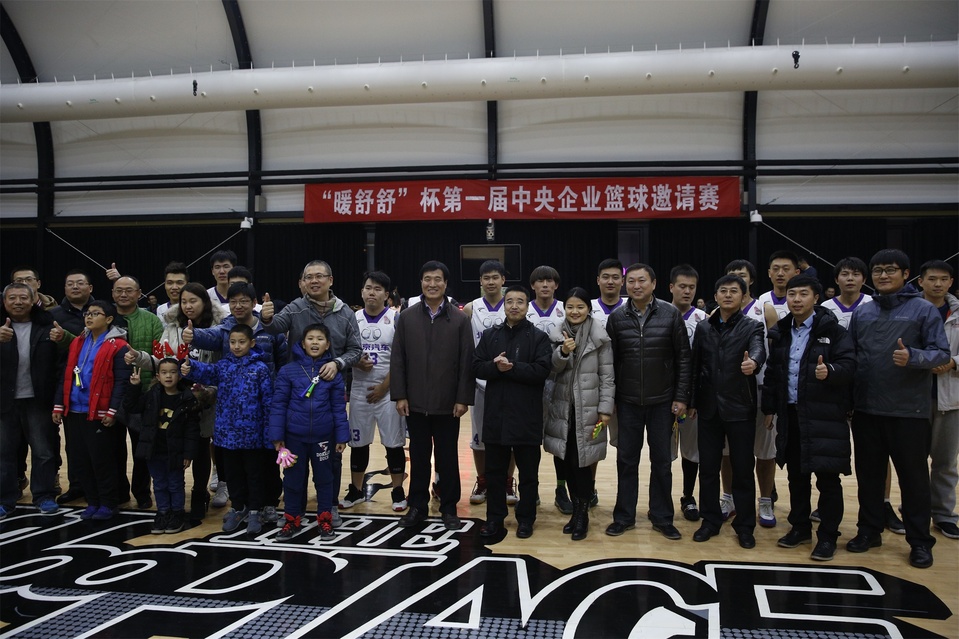 2016年12月25日第一届中央企业篮球联赛精彩照片