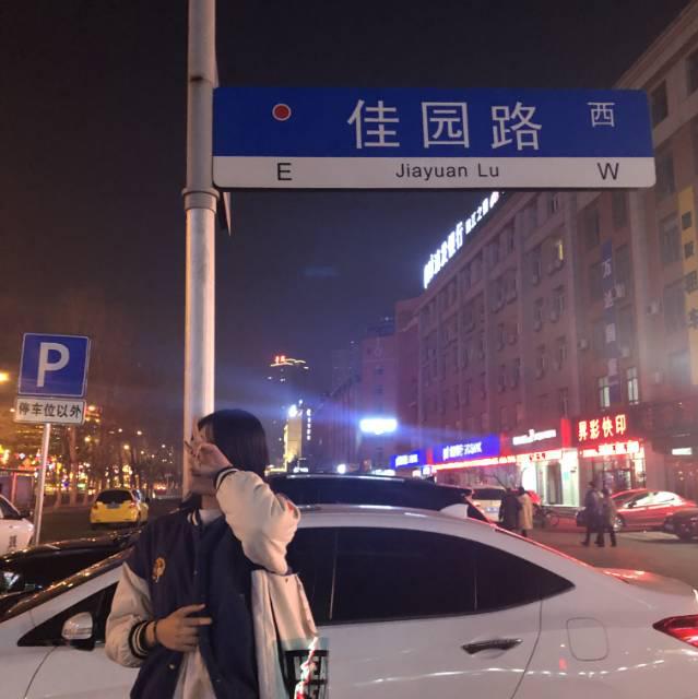 孙静涵