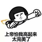 郭金鹏