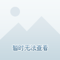 梁绍研